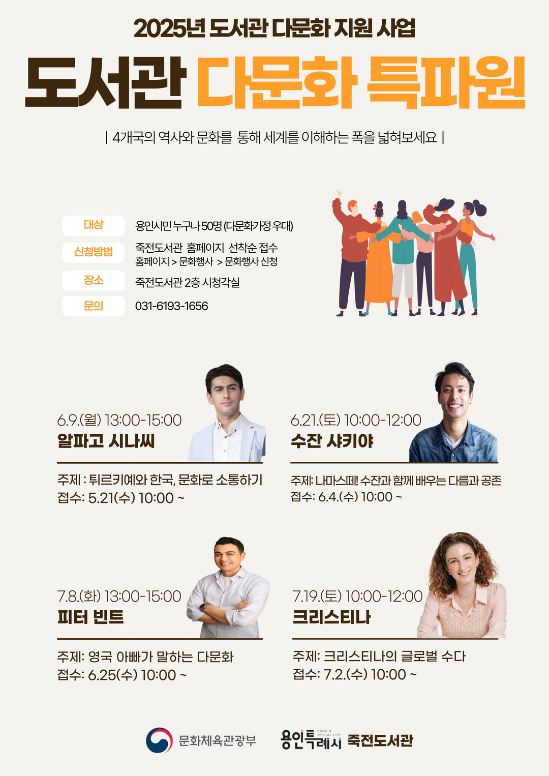죽전도서관 