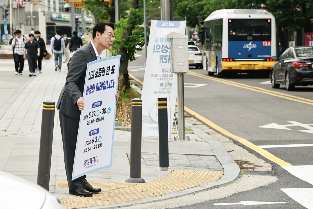 명근 화성특례시장이 20일 병점역 앞에서 투표 독려 캠페인을 펼치고 있다.화성시 제공