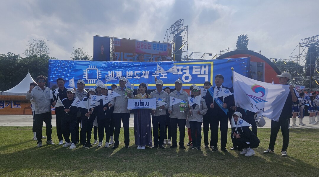 평택시청 직장운동경기부가 ‘제71회 경기도체육대회 2025 가평’에서 우수한 성적을 거두며 평택시 체육의 위상을 높였다.평택시 제공