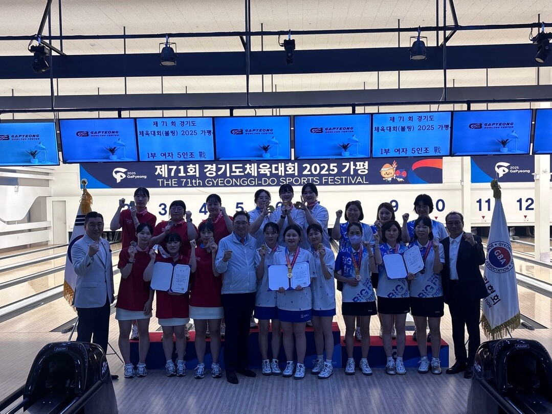 평택시청 직장운동경기부가 ‘제71회 경기도체육대회 2025 가평’에서 우수한 성적을 거두며 평택시 체육의 위상을 높였다.평택시 제공