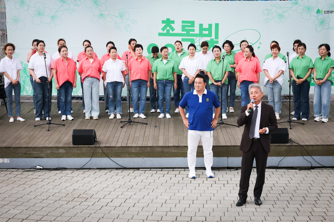 인천시 계양구청 제공