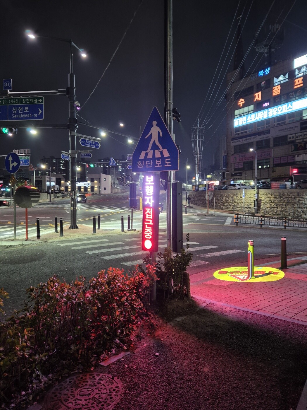 수지구 인공지능 기반 보행자안전시스템.용인시 제공