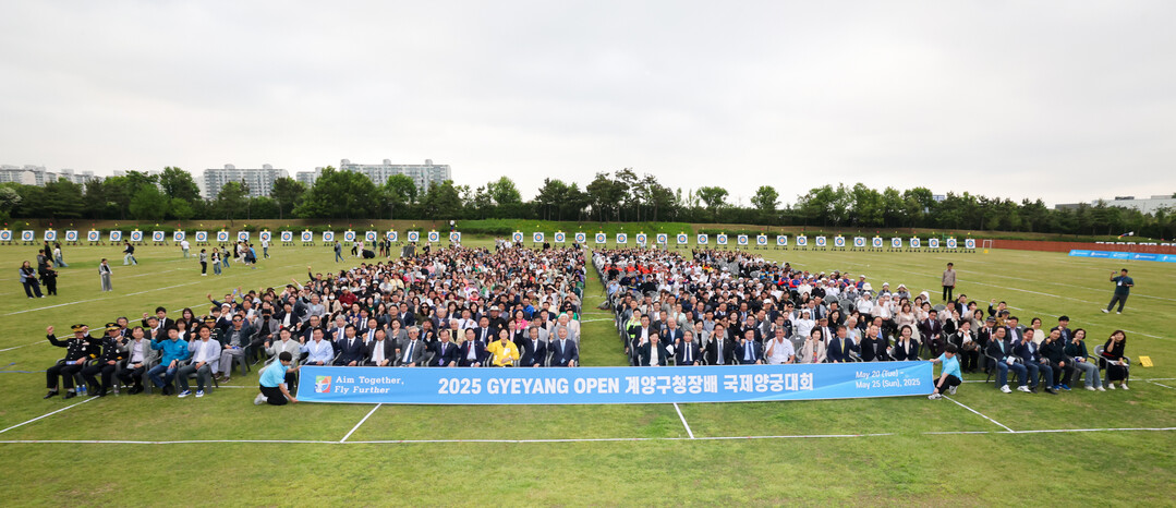 인천시 계양구청 제공