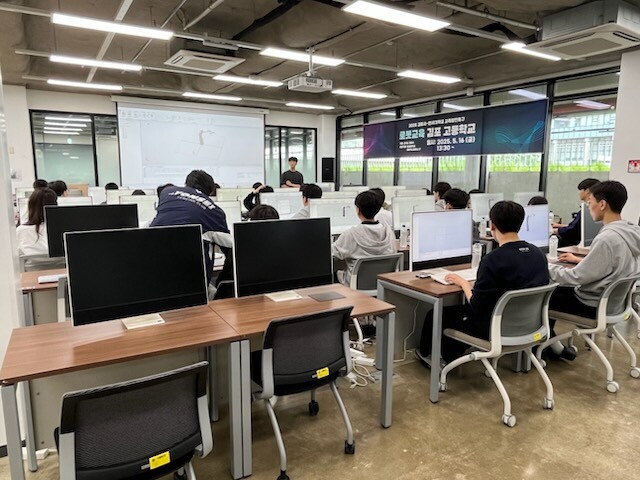연세대AI교육 사진(김포고 학생) / 김포시 제공