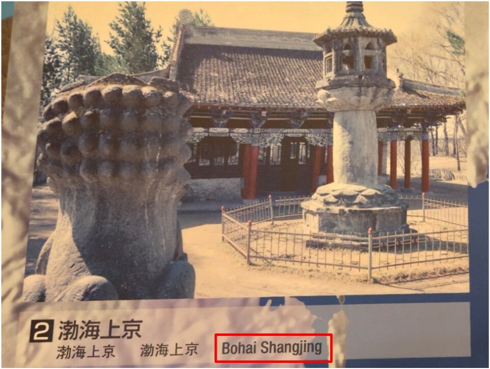 일본 오사카 역사 박물관에서