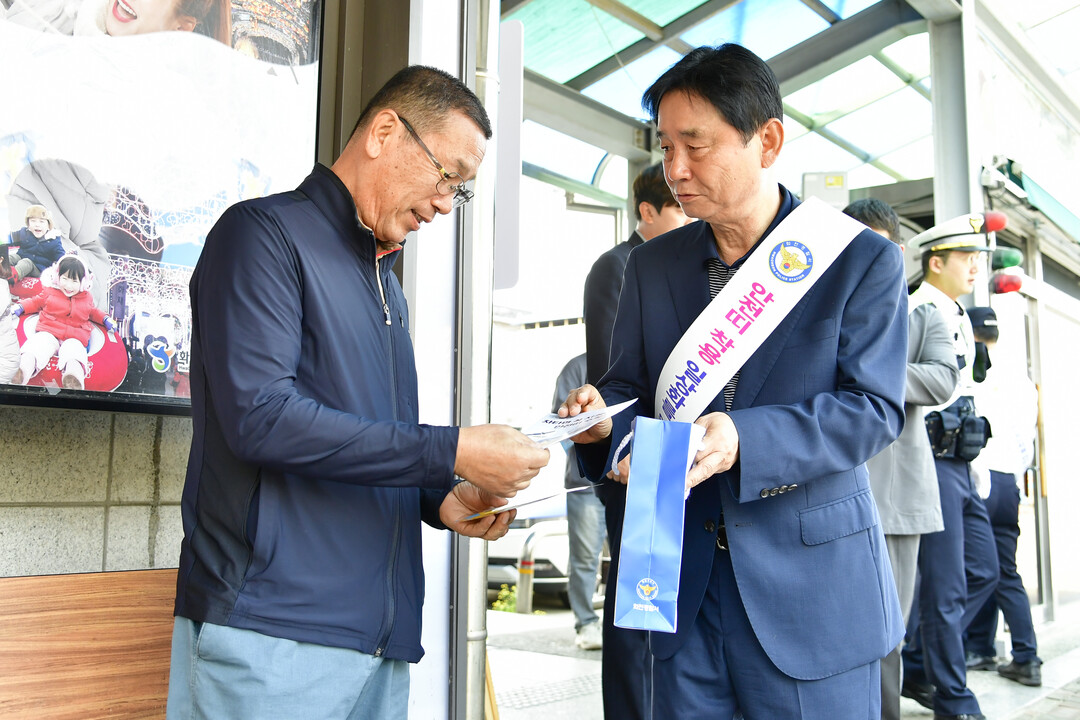 최문순 군수가 화천경찰서가 개최한 교통사고 예방 합동 캠페인에 참여하고 있다.