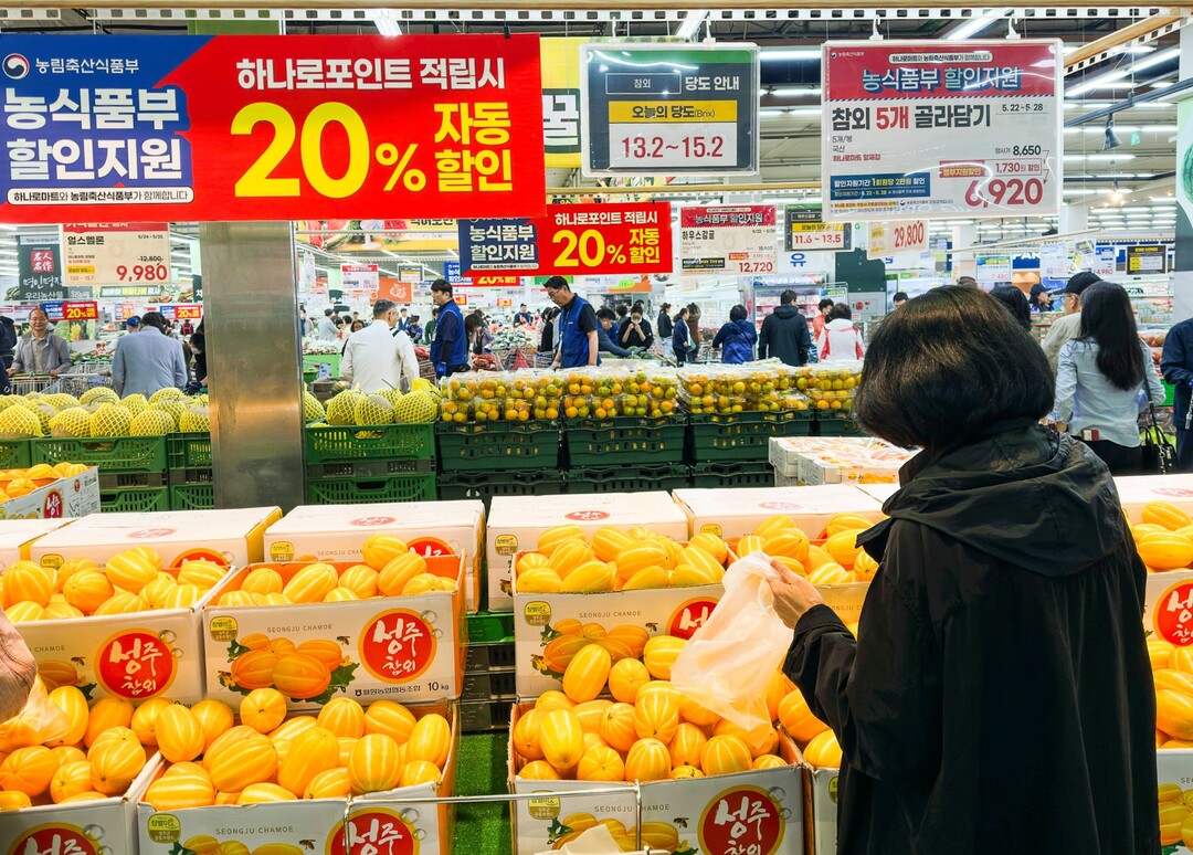 농산물 할인지원 행사를 진행하는 유통마트 전경. aT 제공