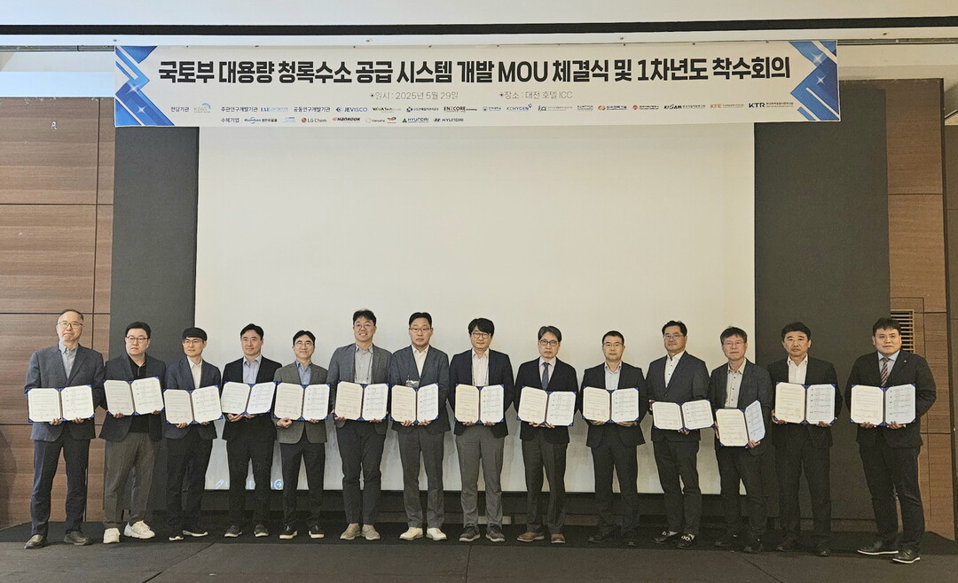 수도권매립지 관리공사 제공