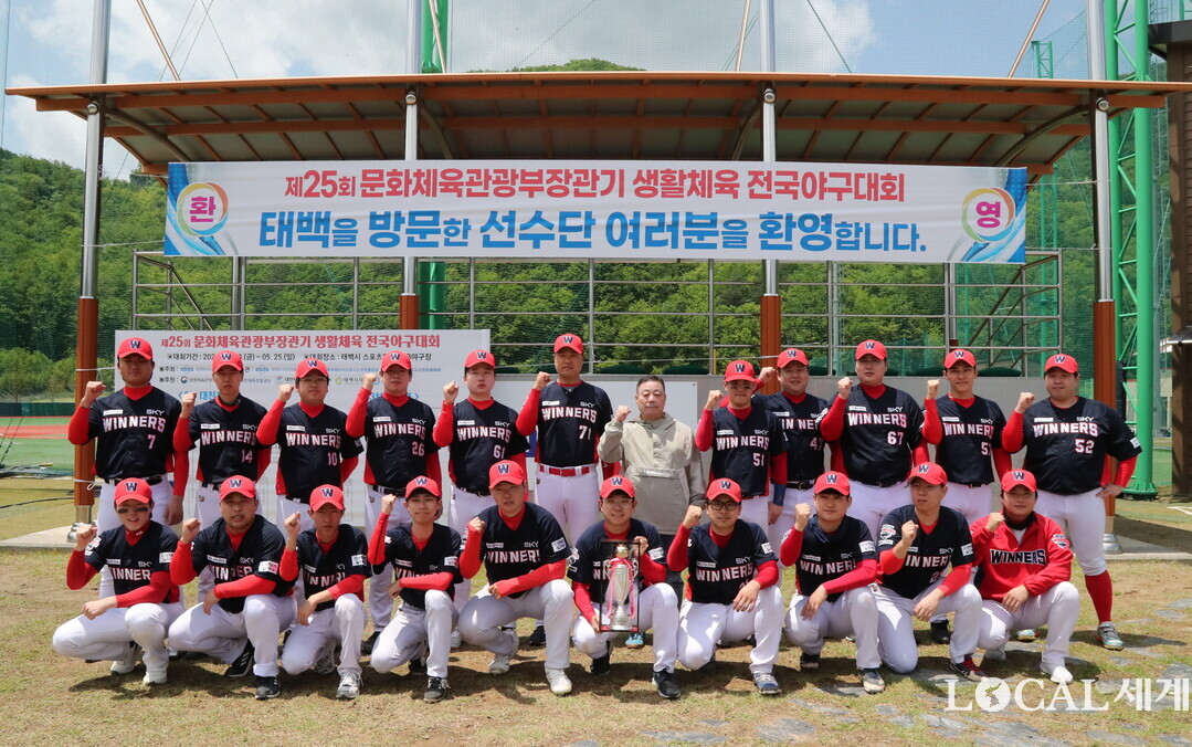 지난 25일 태백스포츠파크에서 열린 ‘문화체육관광부장관기 생활체육 전국 야구대회’에서 신천지예수교회 야구팀이 태백 공설운동장에서 경기에 앞서 기념촬영을 하고 있다. 이 야구팀은 2부 경기에 출전해 공동 3위를 달성했다. 신천지예수교회 제공