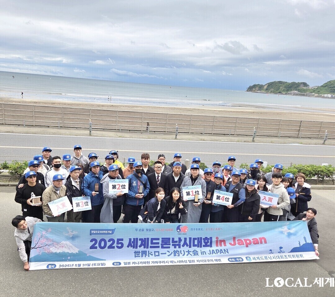 세계드론낚시대회 in Japan에 참가한 선수들이 행사를 마치고 기념사진.