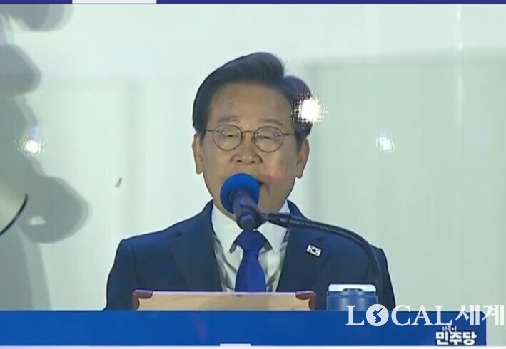 제21대 대통령 당선이 확실시되는 더불어민주당 이재명 대선 후보가 4일 오전 1시 30분경 서울 여의도 국회 인근에서 당 주최로 열린 국민개표방송 행사에 참석해 연설하고 있다. MBC 대선 개표 방송 화면 캡처