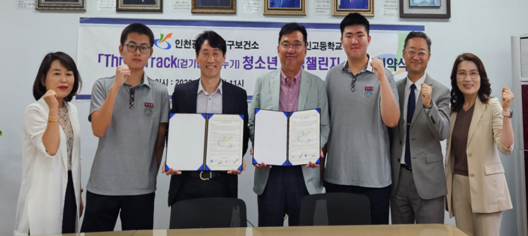 인천시 서구청 제공