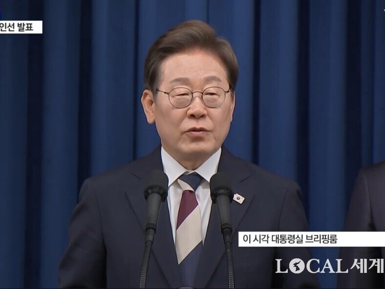 이재명 대통령이 4일 서울 용산 대통령실 청사에서 열린 인사브리핑에서 새 정부 첫 인사 발표를 하고 있다. YTN 뉴스속보 화면 캡처