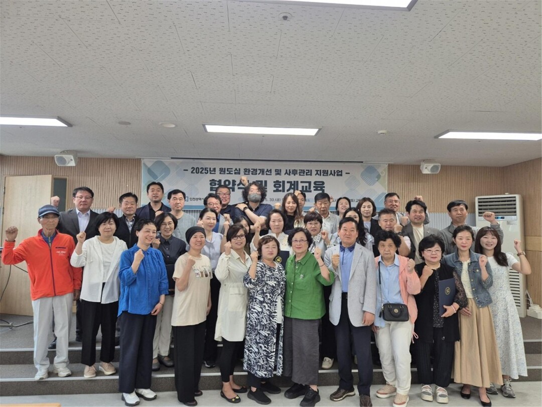 인천시 도시공사 제공