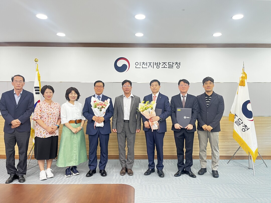 인천지방 조달청 제공