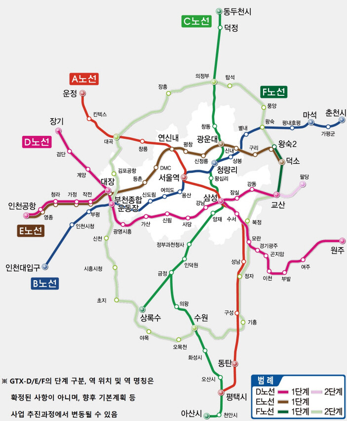 GTX 노선도(국토부)