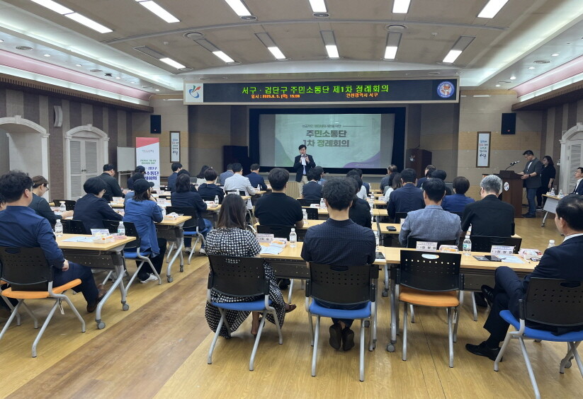인천시 서구청 제공