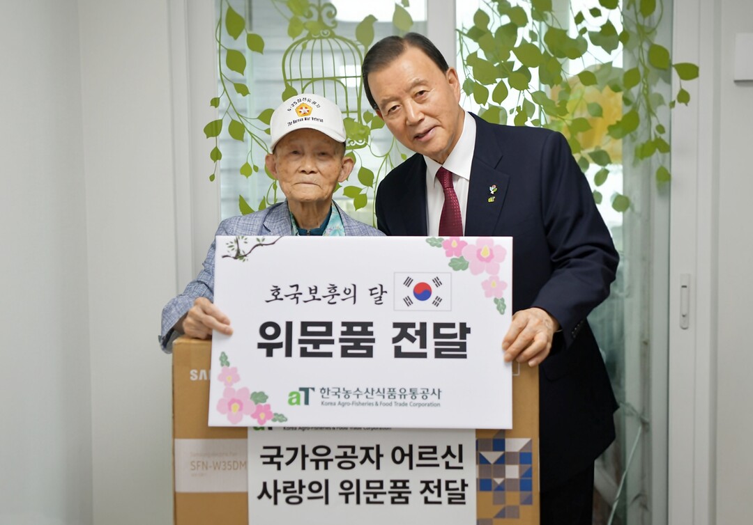 한국농수산식품유통공사 홍문표 사장(오른쪽), 이현수 국가유공자(왼쪽)