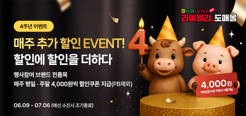 붙임. 관련사진(행사배너)