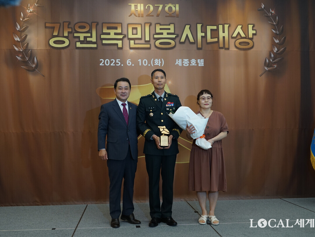 김시성 의장이 대민지원부문 김희준 주임원사 내외와 시상 후 기념촬영을 하고 있다. 전경해 기자