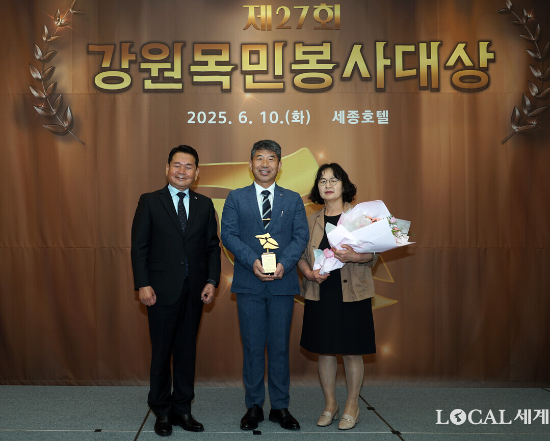 신경호 교육감이 교육행정 부문 김진규 장학관 내외와 시상 후 기념촬영을 하고 있다. 전경해 기자