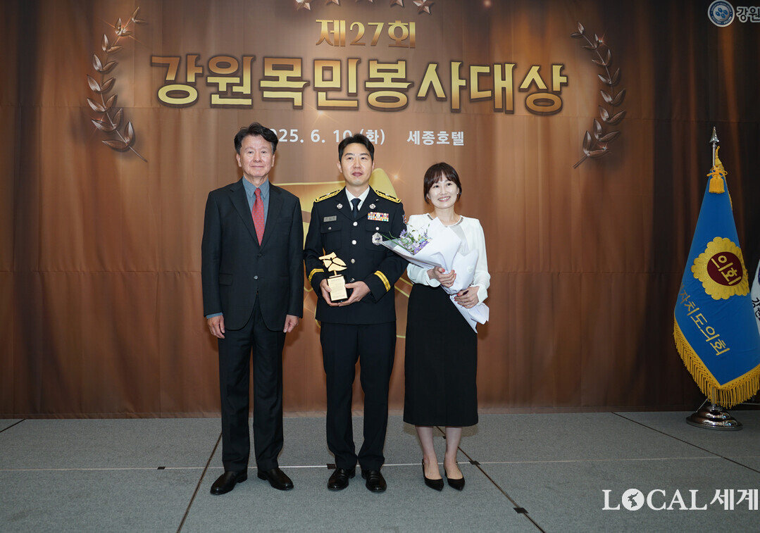 경민현 사장이 소방행정 부문 김길녕 소방위 내외와 시상 후 기념촬영을 하고 있다. 전경해 기자