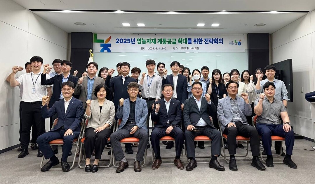 농협경제지주가 11일 서울시 중구 농협중앙회 본관에서 개최한 영농자재 계통공급 확대를 위한 전략회의에서 정창윤 영농자재본부장(첫줄 왼쪽 4번째), 임규원 자재사업부장(5번째), 자재유통센터장 등 관계자들이 기념사진을 촬영하고 있다. 농협 제공