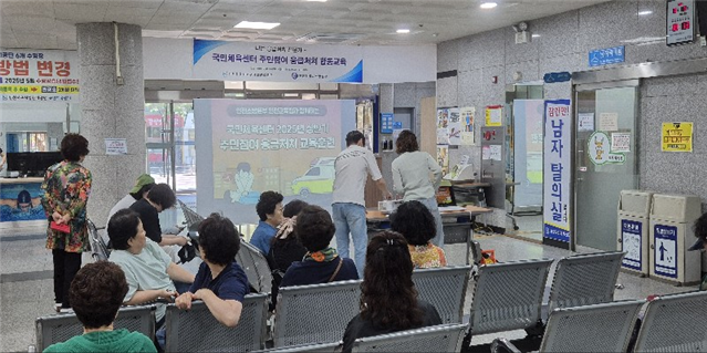 인천시 서구 시설관리공단 제공