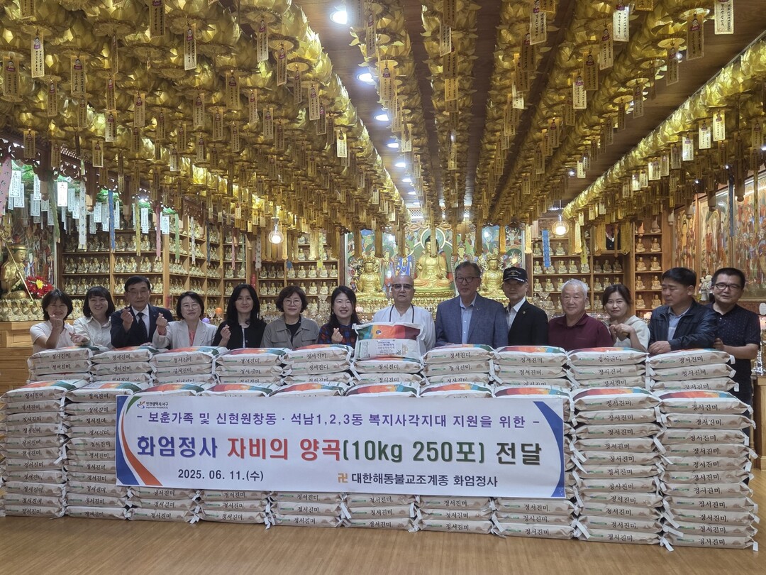 인천시 서구청 제공