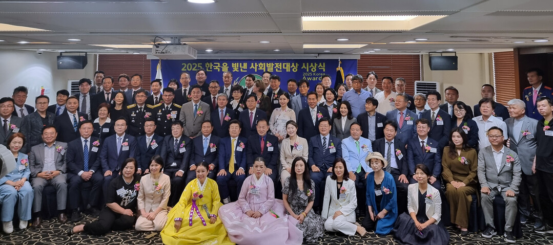  12일  한국프레스센터에서 열린 