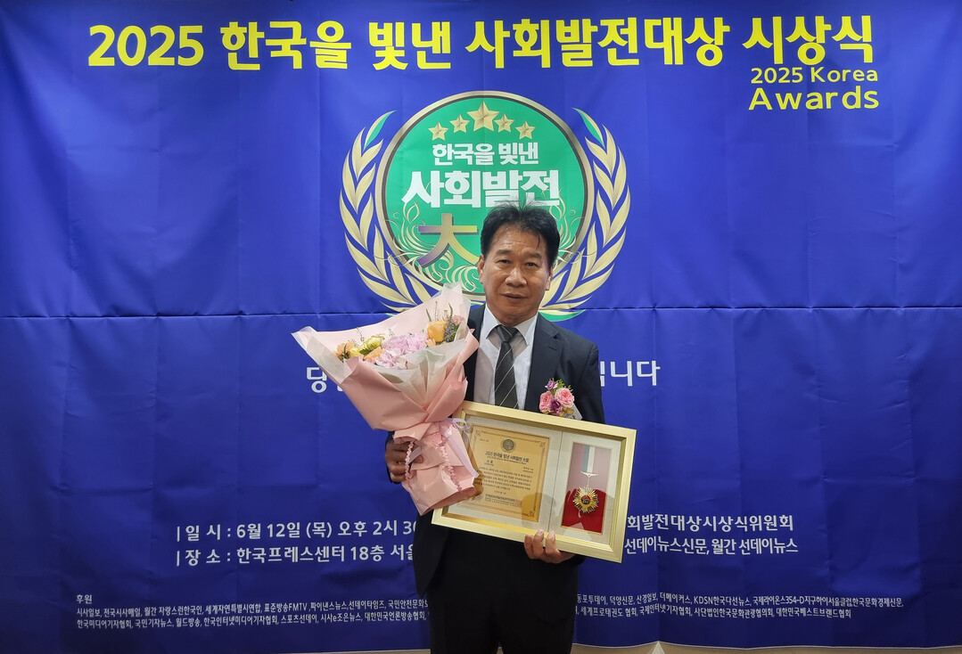 류희상 의장
