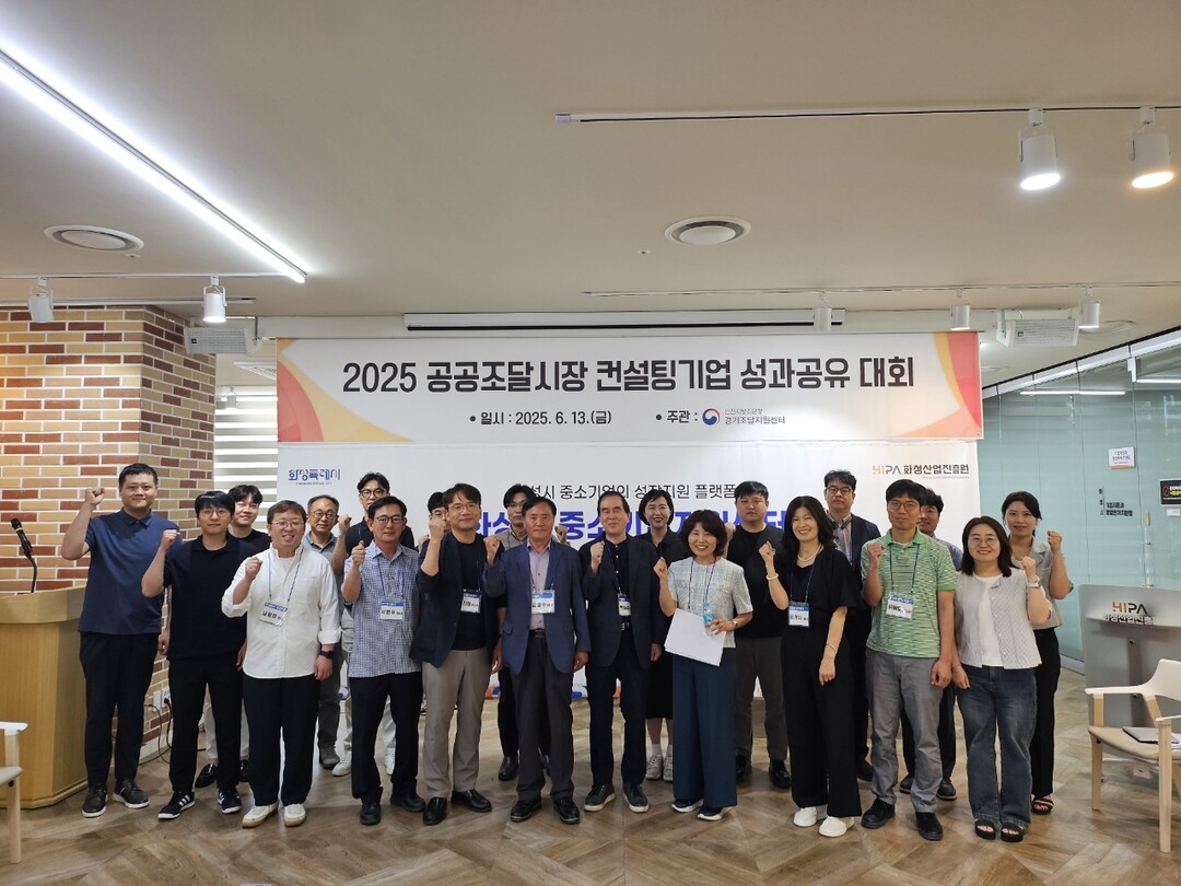 인천지방 조달청 제공