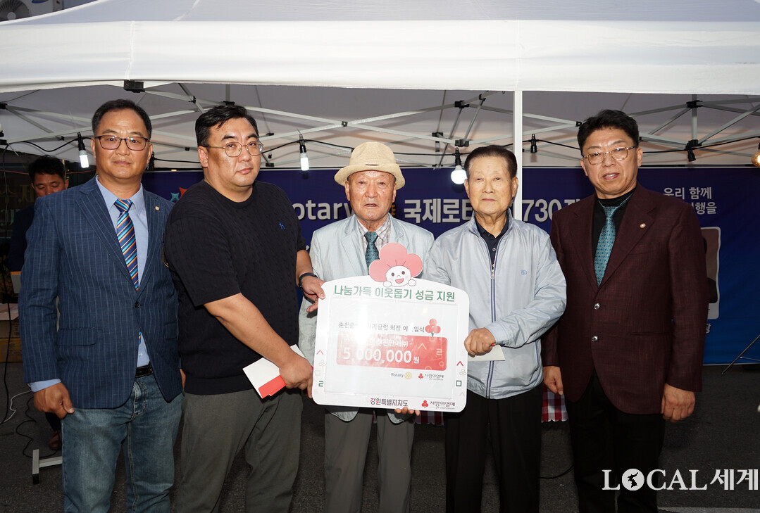 임기수 증경회장(가운데)이 불우이웃과 청소년 장학금 500만원을 기탁했다.