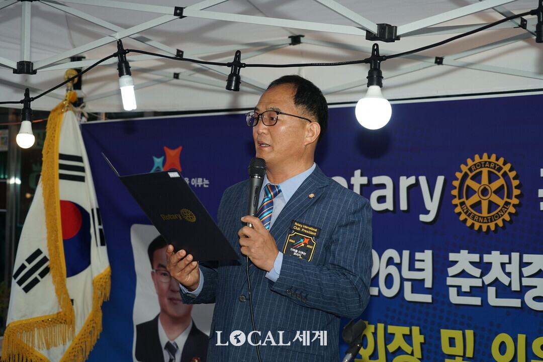 44대 황기환 회장이 이임사를 하고 있다