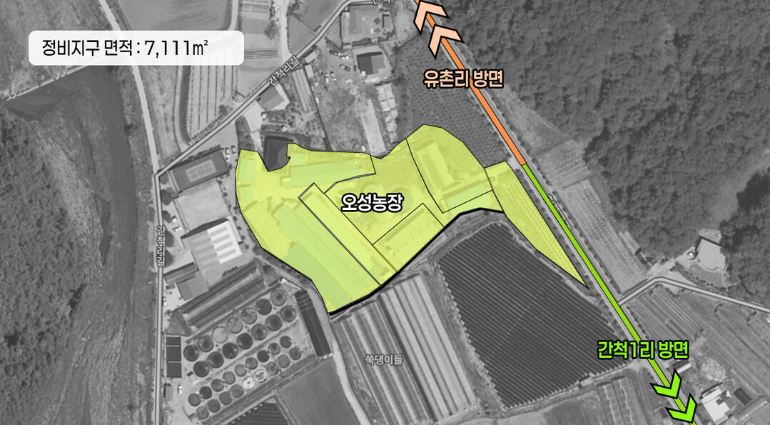 화천군 간동면 간척지구가 농림축산식품부 주관, 2005년 농촌 공간 정비사업 2차 공모에서 도내 유일하게 대상지로 선정됐다