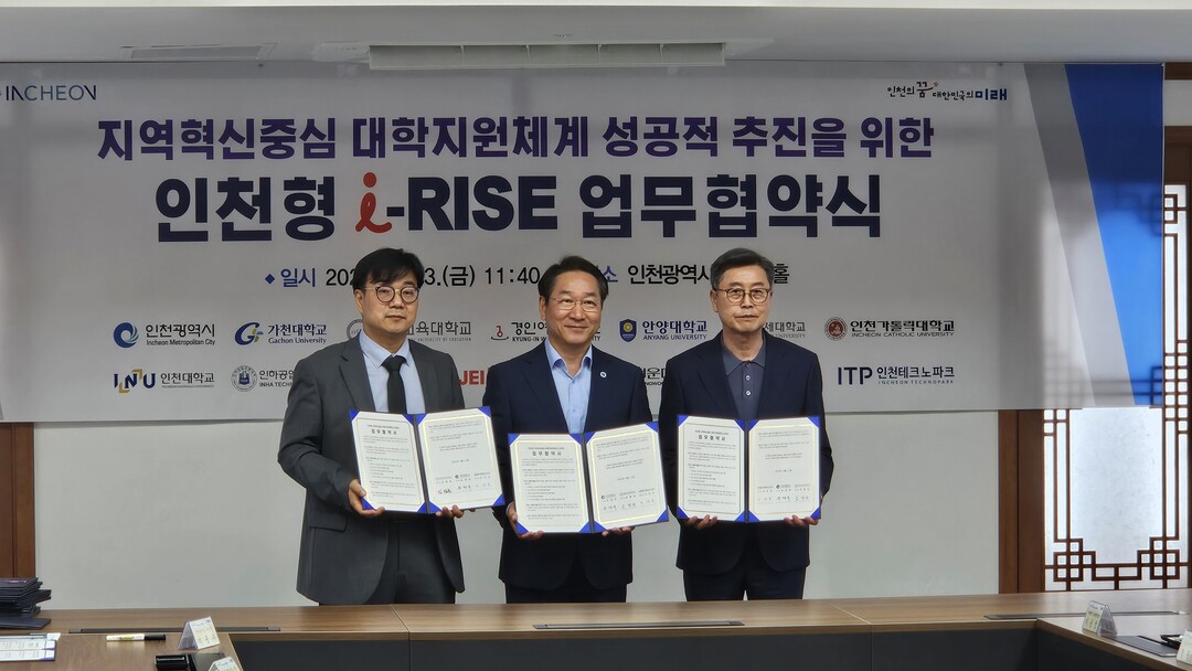 경인교육대학교 제공