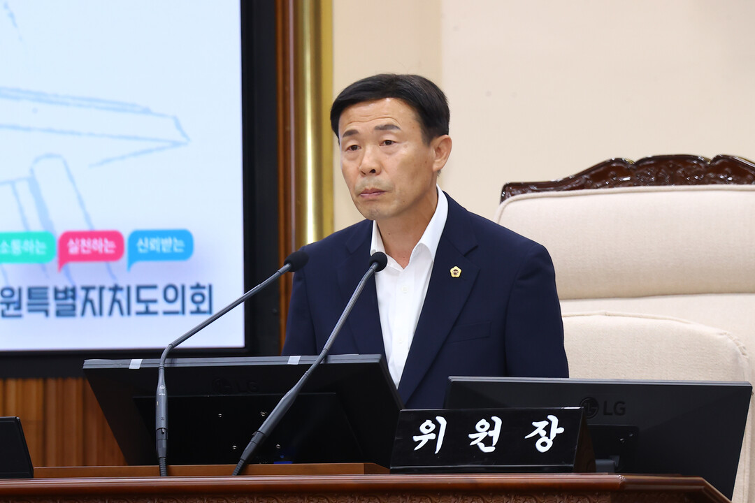 김길수 예결위원장