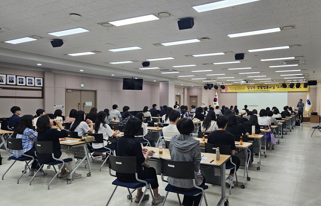 수지 로스쿨 강의모습. 용인시 제공
