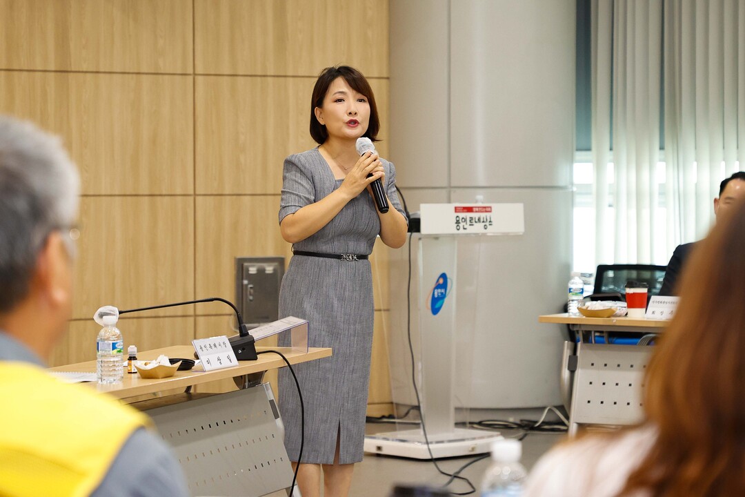 16일 용인시청 비전홀에서 열린