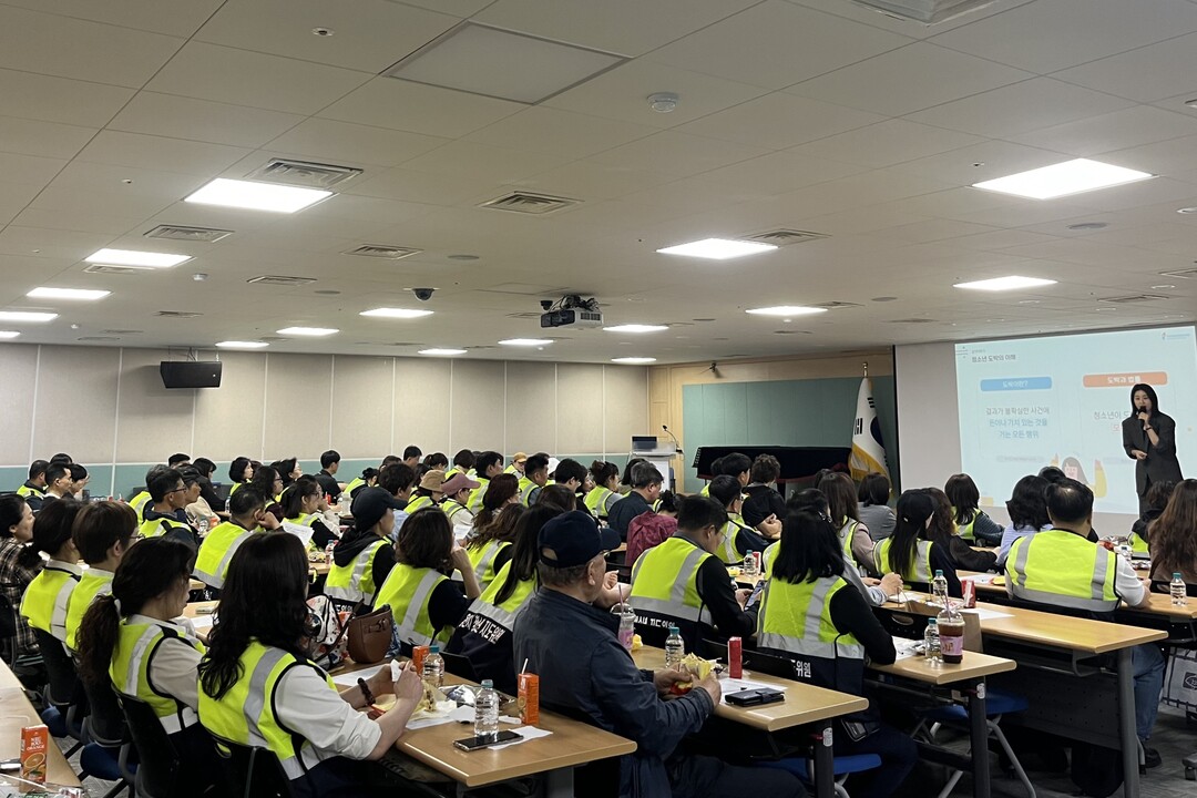용인시가 기흥구청에서 진행한 