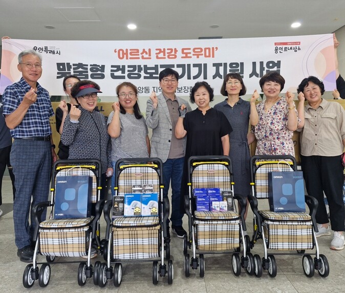 중앙동 맞춤형 건강보조기기 지원