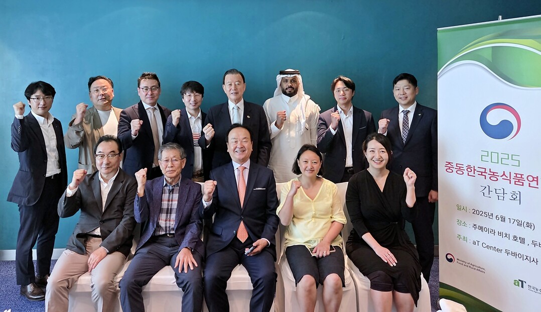 홍문표 aT 사장(뒷줄 왼쪽 5번째), 신동철 중동한국농식품연합회 회장(앞줄 왼쪽 3번째), UAE 연준용 대표(앞줄 왼쪽 1번째), 바레인 곽선규 대표(앞줄 왼쪽 2번째), 튀르키예 김혜영 대표(앞줄 왼쪽 4번째), 카타르 김혜진 대표(앞줄 왼쪽 5번째), UAE 고재유 대표(뒷줄 왼쪽 2번째), UAE 이동재 대표(뒷줄 왼쪽 3번째), 쿠웨이트 강동진 대표(뒷줄 왼쪽 4번째), 사우디아라비아 자이드 대표(뒷줄 왼쪽 6번째), UAE 이정인 대표(뒷줄 왼쪽 7번째), 전용필 aT 두바이지사장(뒷줄 왼쪽 8번째) / aT 제공