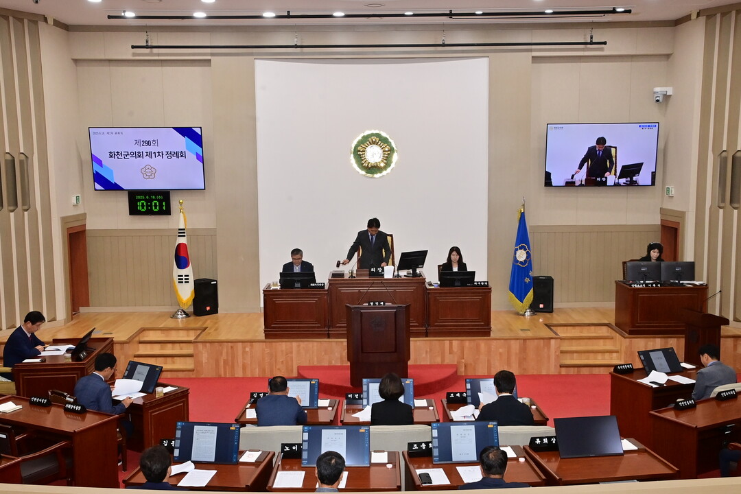 18일 제290회 화천군의회(제1차 정례회) 제2차 본회의에서 군정질문이 진행됐다.