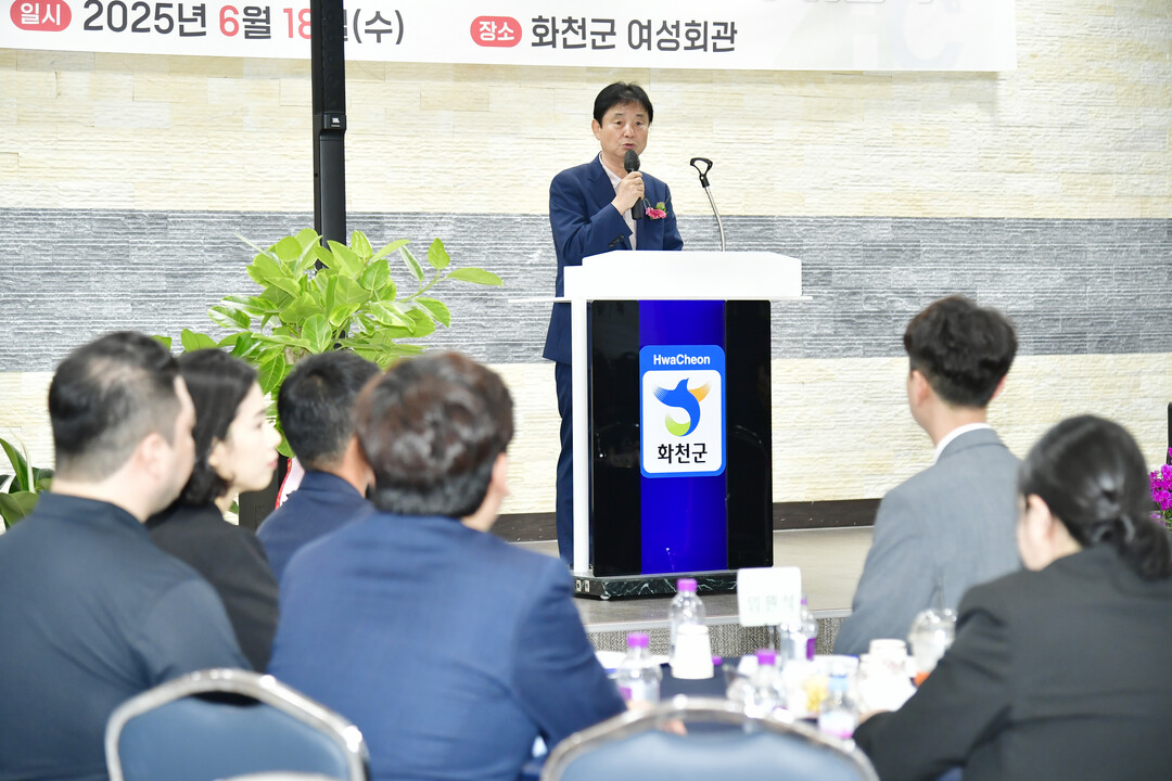 최문순 군수가 화천청년소상공인협회 제1, 2대 회장 이취임식에서 인사말을 하고 있다