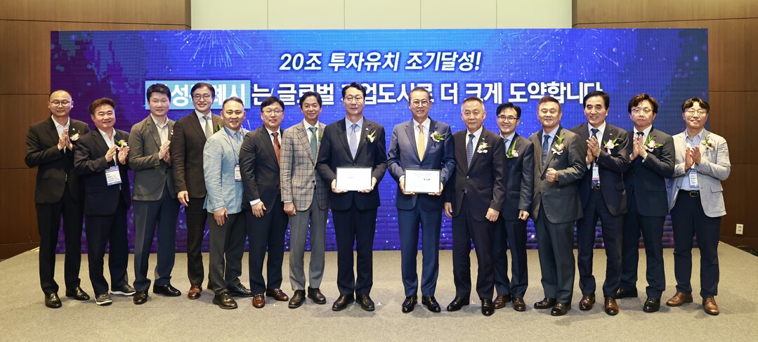 정명근 화성특례시장과 주요 내빈들이