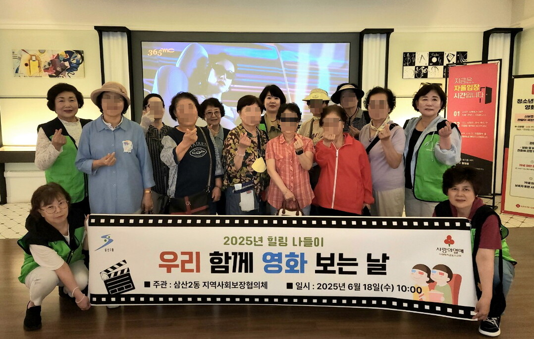 인천시 부평구청 제공