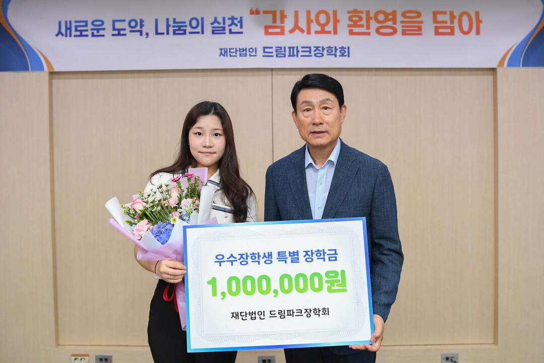 수도권매립지관리공사 제공