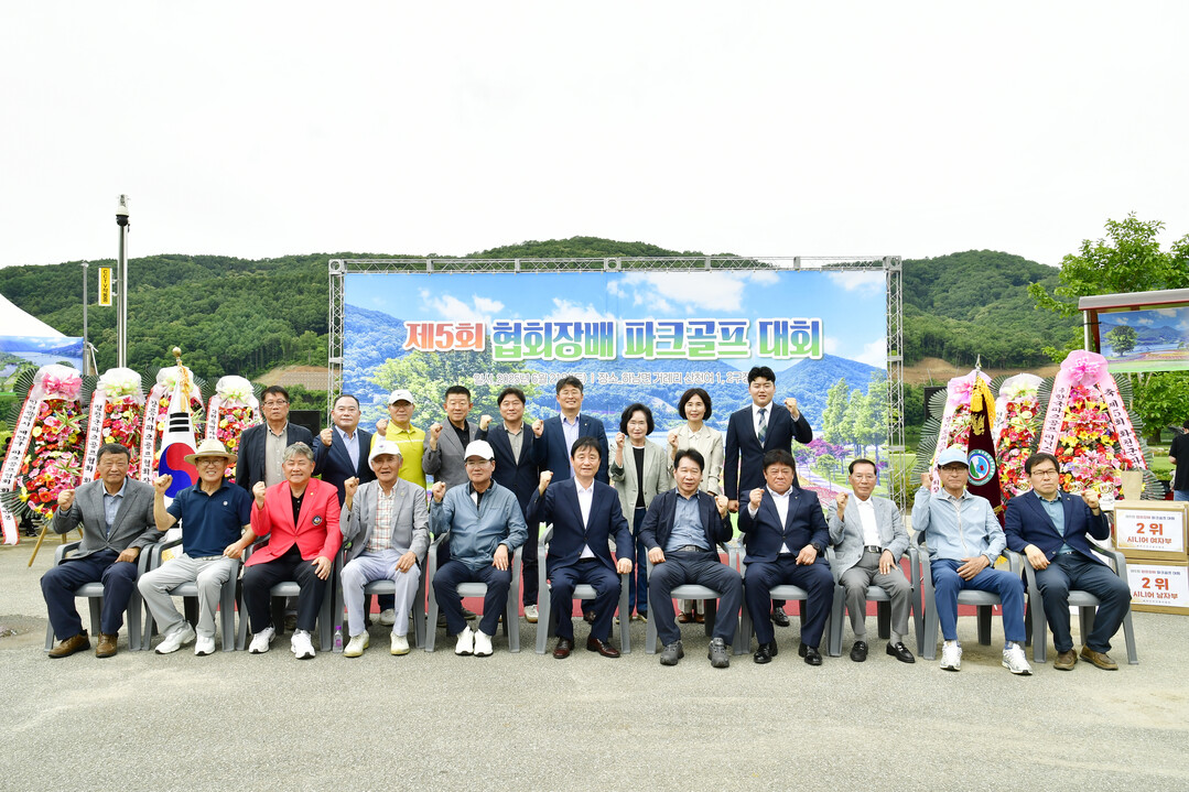 제5회 화천군협회장배 파크골프 대회가 지난 21일 하남면 거례리 산천어 파크골프장에서 최문순 군수, 류희상 군의장, 오경택 군파크골프협회장을 비롯해 회원 700여 명이 참석한 가운데 열렸다.
