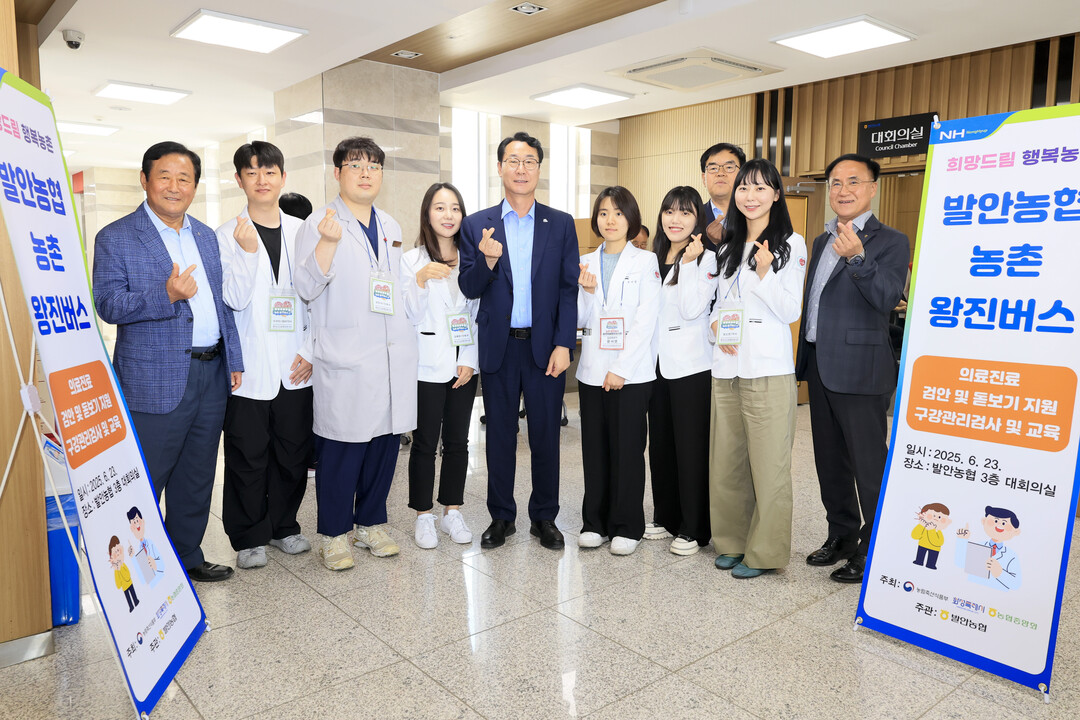 정명근 화성특례시장이 23일 향남읍 발안농협에서 진행된 ‘농촌 왕진버스’ 진료 참여 의료진과 기념 촬영을 하고 있다.
