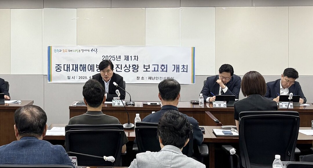 인천시 서구청 제공